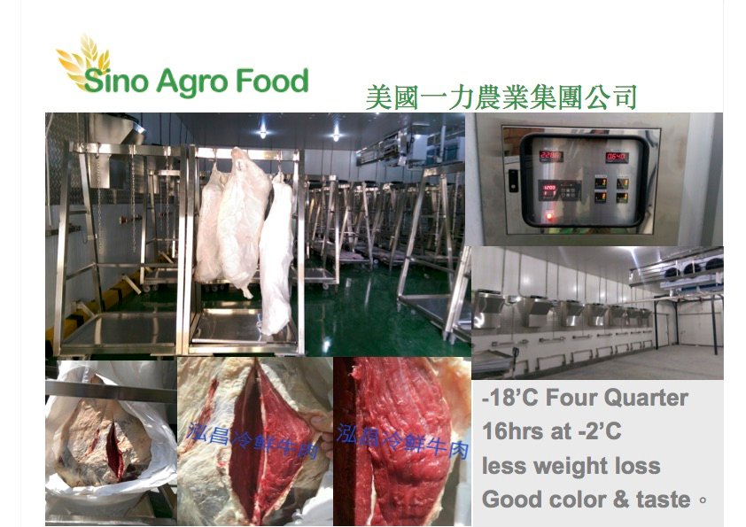 New Defrost Technology,Inc - NDT - Application